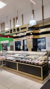 麗彩楼 アメリア稲城店