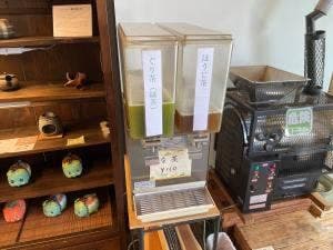 ぐり茶の五十鈴園