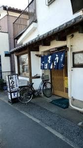 新力家