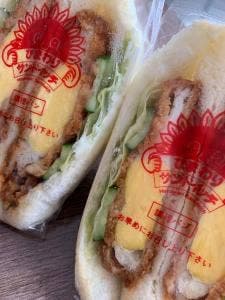 ひまわりサンドイッチ 戸田店