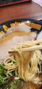 博多三氣 イオンモール直方店
