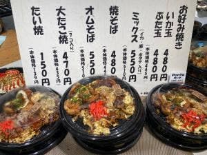 ゑびすや 香林坊大和店