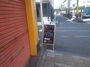 カトレア