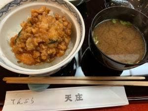 天庄 湯島店
