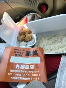 鶏笑 各務原店