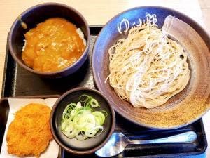 ゆで太郎 もつ次郎 若松町店