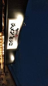 とんこつ愛がとまらない ラーメンとりこ