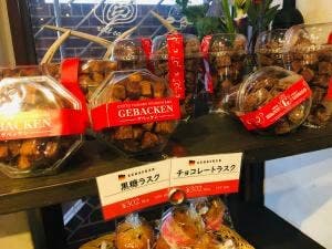 ゲベッケン 泉涌寺店