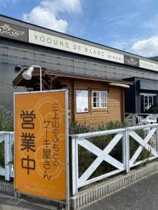 ケーキファクトリー ママゴコロ
