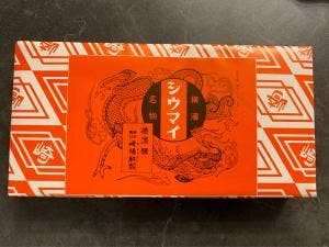 崎陽軒 みなとみらい線横浜駅