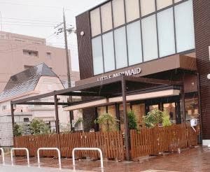 リトルマーメイド 西宮薬師町店