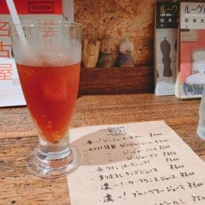 ジンジャーモノコト