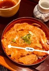 鎌倉 峰本 戸塚駅前店