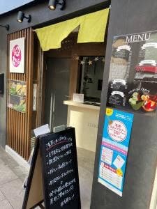 ASAKUSA CREPE