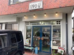 パンと雑貨のお店 IPPO