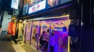 ポッコッポチャ