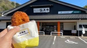 JAたじま 肉の店 本店