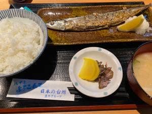 庄や 高崎西口店