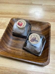 歩月 和のおやつと赤飯の店