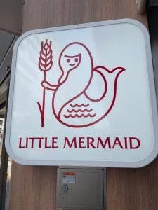 リトルマーメイド M'av行徳店