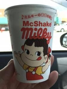 マクドナルド 津幡アルプラザ店