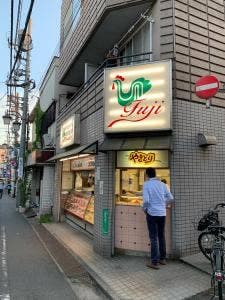 チキン Fuji