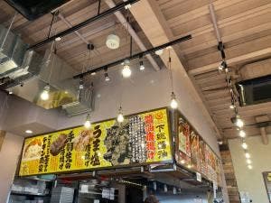 唐揚げ専門 からり商店 北浦和店