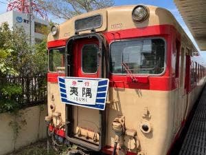 いすみ鉄道伊勢海老特急居酒屋列車