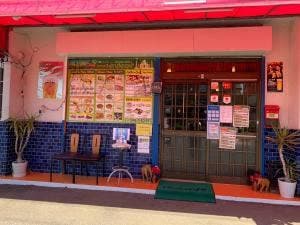 INDIAN NEPALI Restaurant and Bar LETTUCE DINING