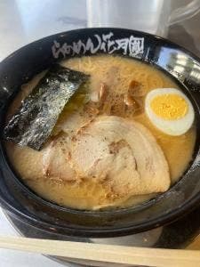 らあめん花月嵐 藤沢北口店