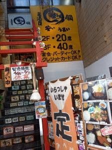 播州