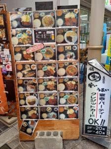 播州