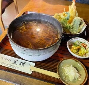 そば処 黒耀