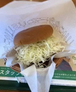 モスバーガー 立川南口店