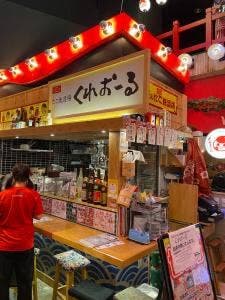 タコ焼き酒場くれおーる 国際通りのれん街