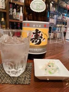 焼酎 酒々蔵