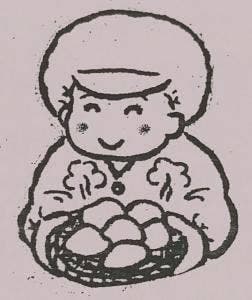信更いっぽ