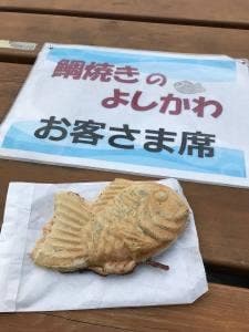 鯛焼きのよしかわ