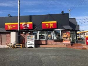 すき家 浜松住吉店