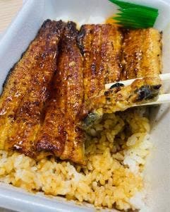 八ツ目や にしむら