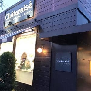 シャトレーゼ 戸塚踊場店