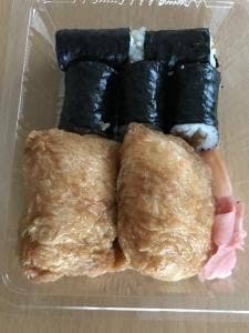 稲荷ずし 松むら