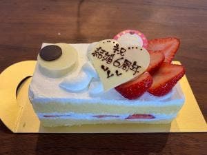 スイーツワンダーランド アラキ