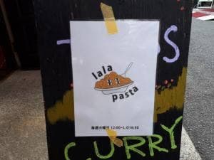 lala pasta