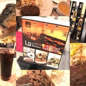ラ サヴール