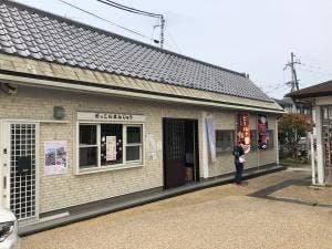 近鉄当麻寺駅前どっこいまんじゅう
