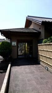 豊後炭火焼肉 山﨑 光吉店