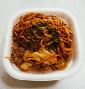 すき家 八尾青山店