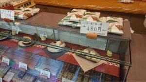 ときわ屋 本店