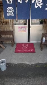 だご汁 春夏冬